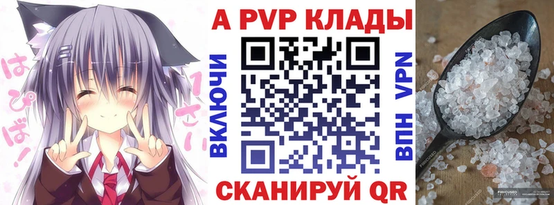 Codein Высоцк