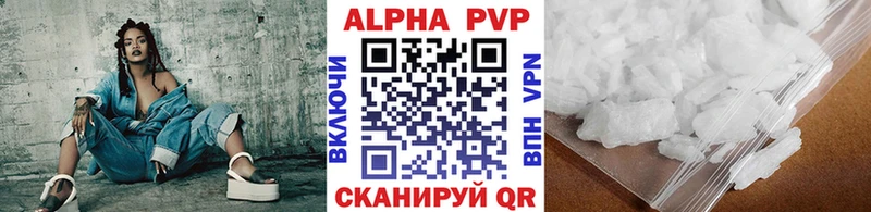 APVP СК КРИС  Купить где  Высоцк 