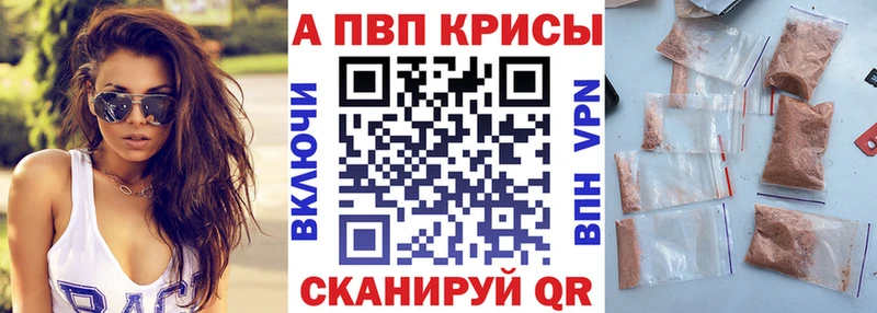 A PVP СК Высоцк
