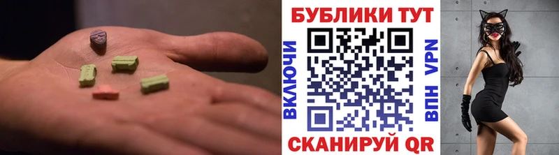 Купить где  Высоцк  Ecstasy 280 MDMA 