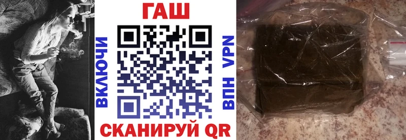 Гашиш гарик  Купить  Высоцк 