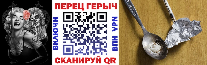 ГЕРОИН герыч  Купить  Высоцк 
