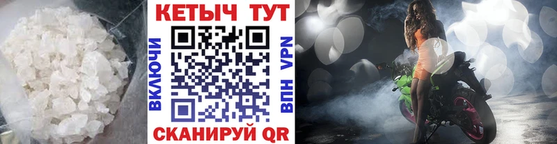 КЕТАМИН VHQ  Купить где  Высоцк 