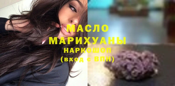 мяу мяу мука Белоозёрский