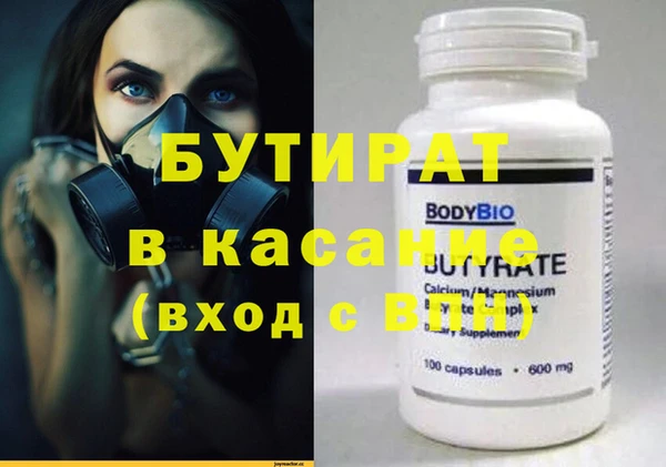 mdpv Беломорск