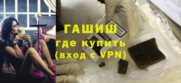 ешки Белокуриха