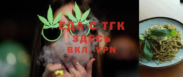 ешки Белокуриха