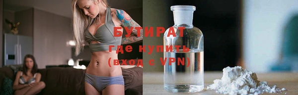 мяу мяу мука Белоозёрский