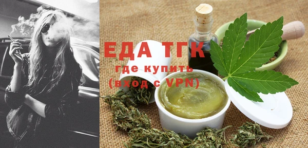 мяу мяу мука Белоозёрский