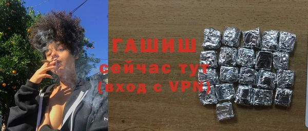 ешки Белокуриха
