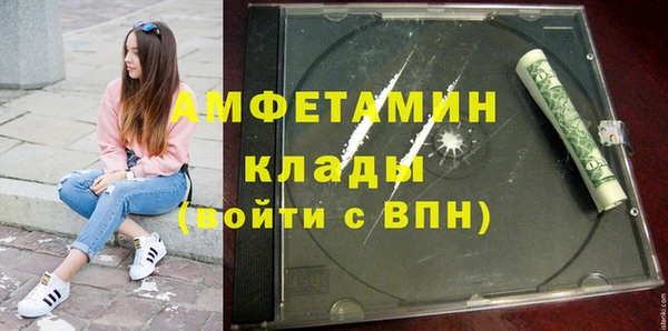 ешки Белокуриха