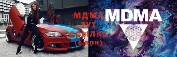 mdpv Беломорск