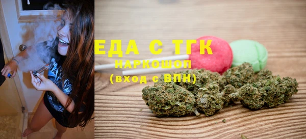 ешки Белокуриха