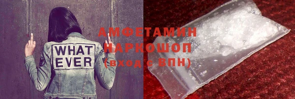 мяу мяу мука Белоозёрский