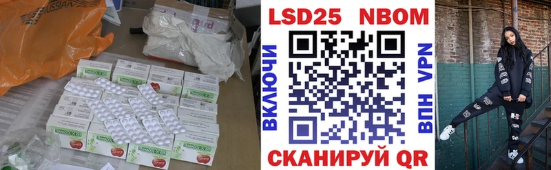 Лсд 25 экстази ecstasy  Купить  Высоцк 