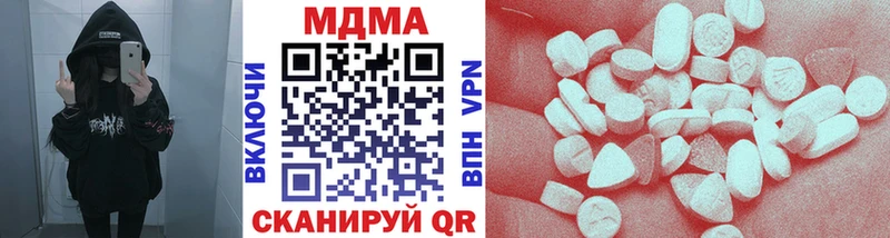 Купить где  Высоцк  МДМА кристаллы 