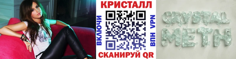 Купить закладки  Высоцк  МЕТАМФЕТАМИН витя 