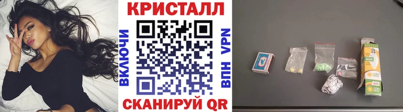 Первитин кристалл Высоцк