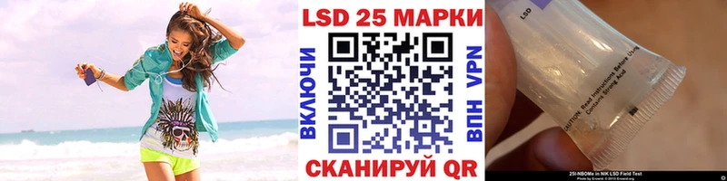Купить где  Высоцк  Марки N-bome 1,5мг 