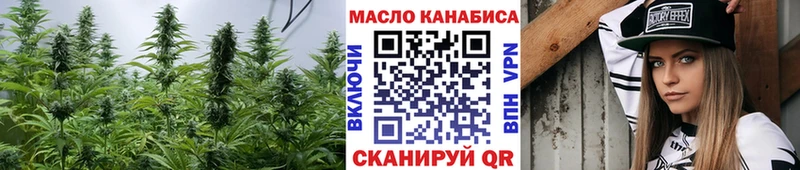 ТГК вейп с тгк  Купить где  Высоцк 